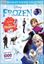 Imagem de ULTIMATE STICKER COLLECTION - DISNEY FROZEN (INCLUDES DISNEY FROZEN 2)