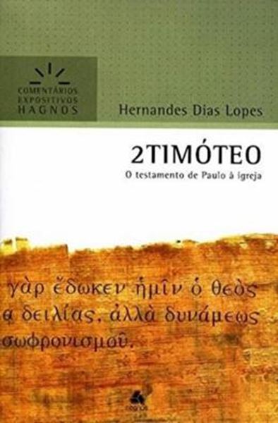 Picture of 2 TIMOTEO - COMENTARIOS EXPOSITIVOS