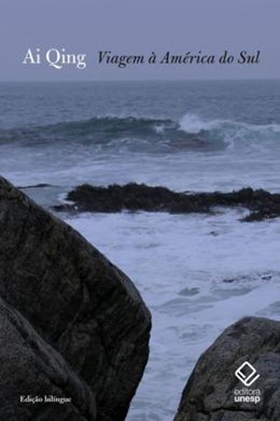 Picture of VIAGEM A AMERICA DO SUL