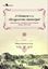 Imagem de A CAMARA E O (DES)GOVERNO MUNICIPAL - ADMINISTRACAO E CIVILIDADE NO BRASIL IMPERIAL (RECIFE, 1829-1849)