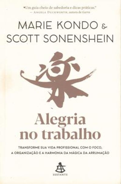 Picture of ALEGRIA NO TRABALHO