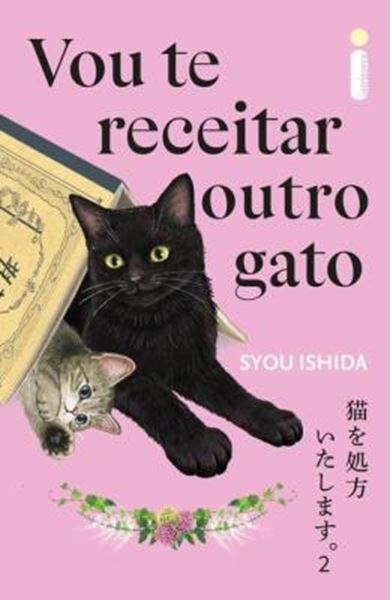 Picture of VOU TE RECEITAR OUTRO GATO - VOL. 02